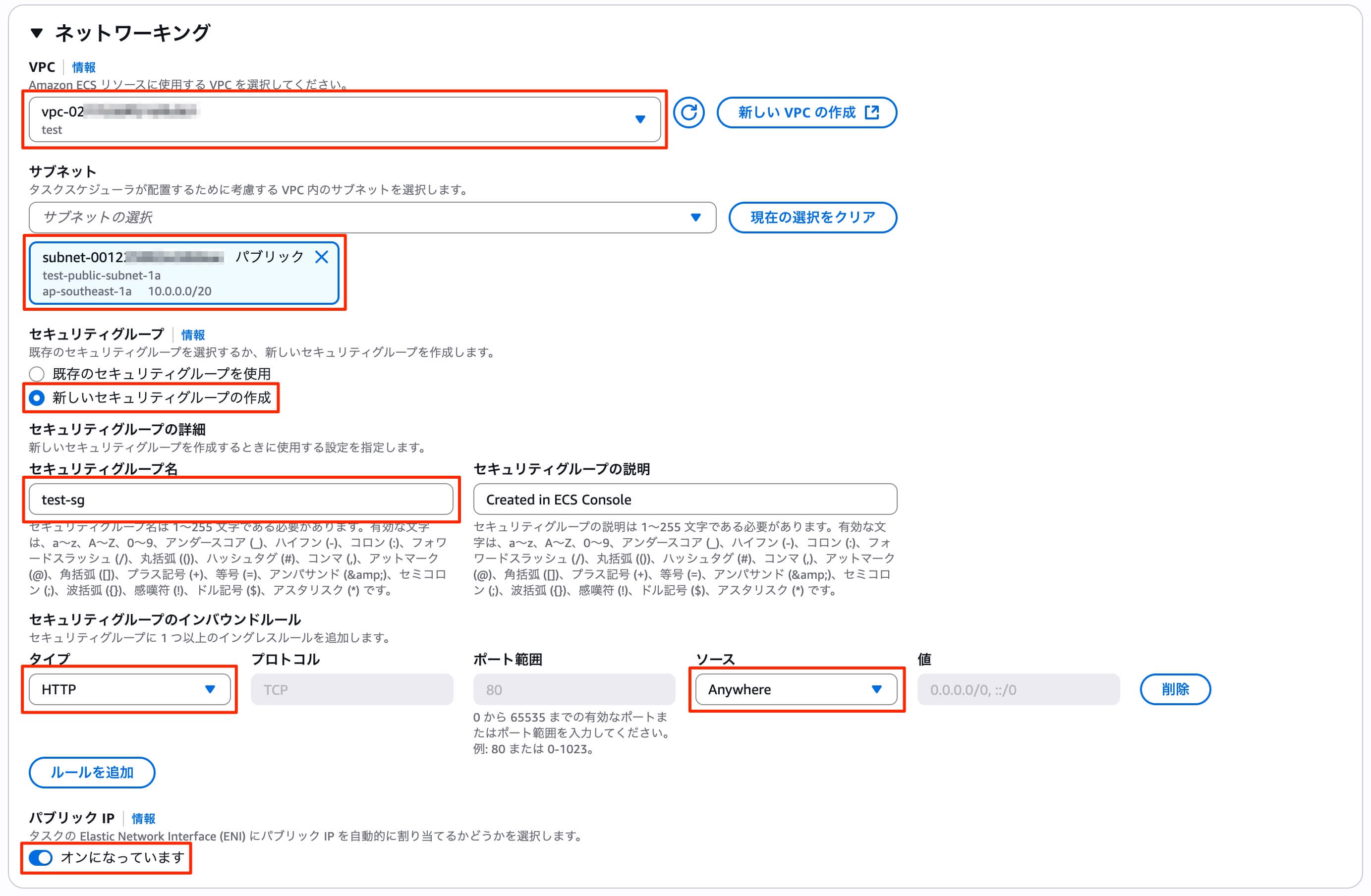 ネットワーキング