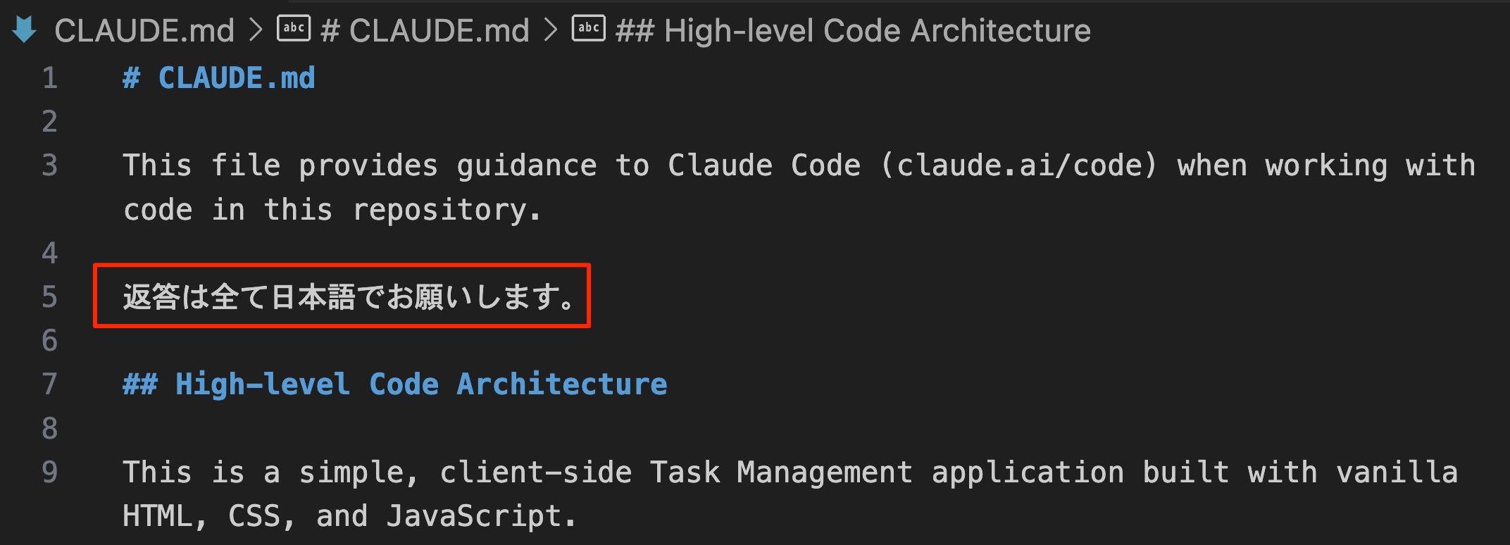 日本語