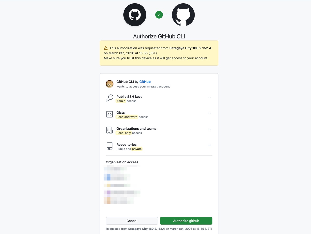 【GitHub Copilot講座】GitHub Copilot CLIをインストールしよう | Pikawaka