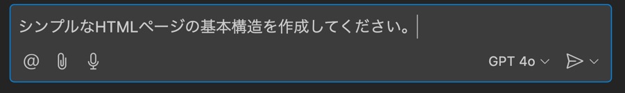 基本的なコードの提案