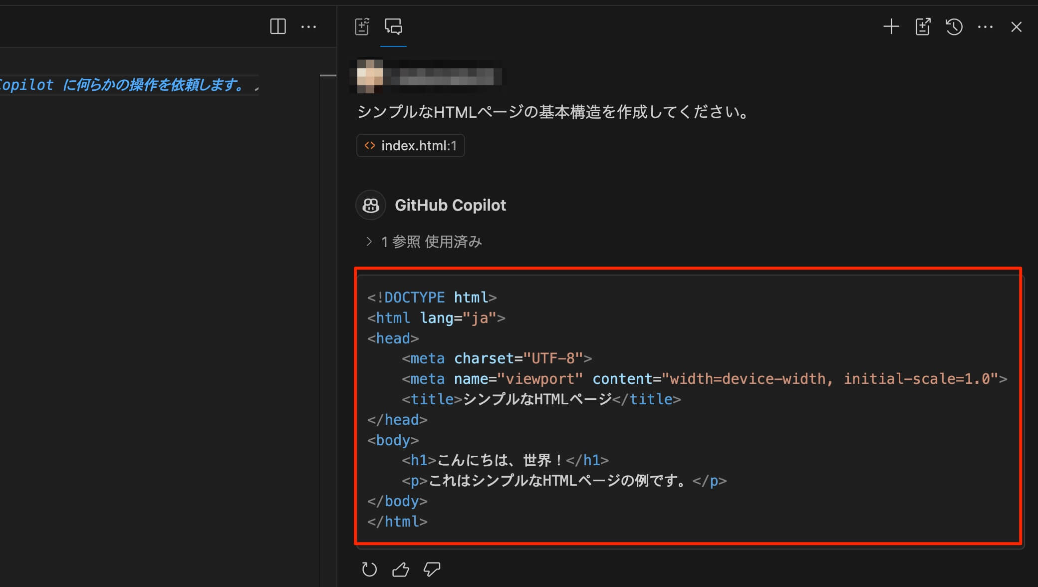 基本となるコード