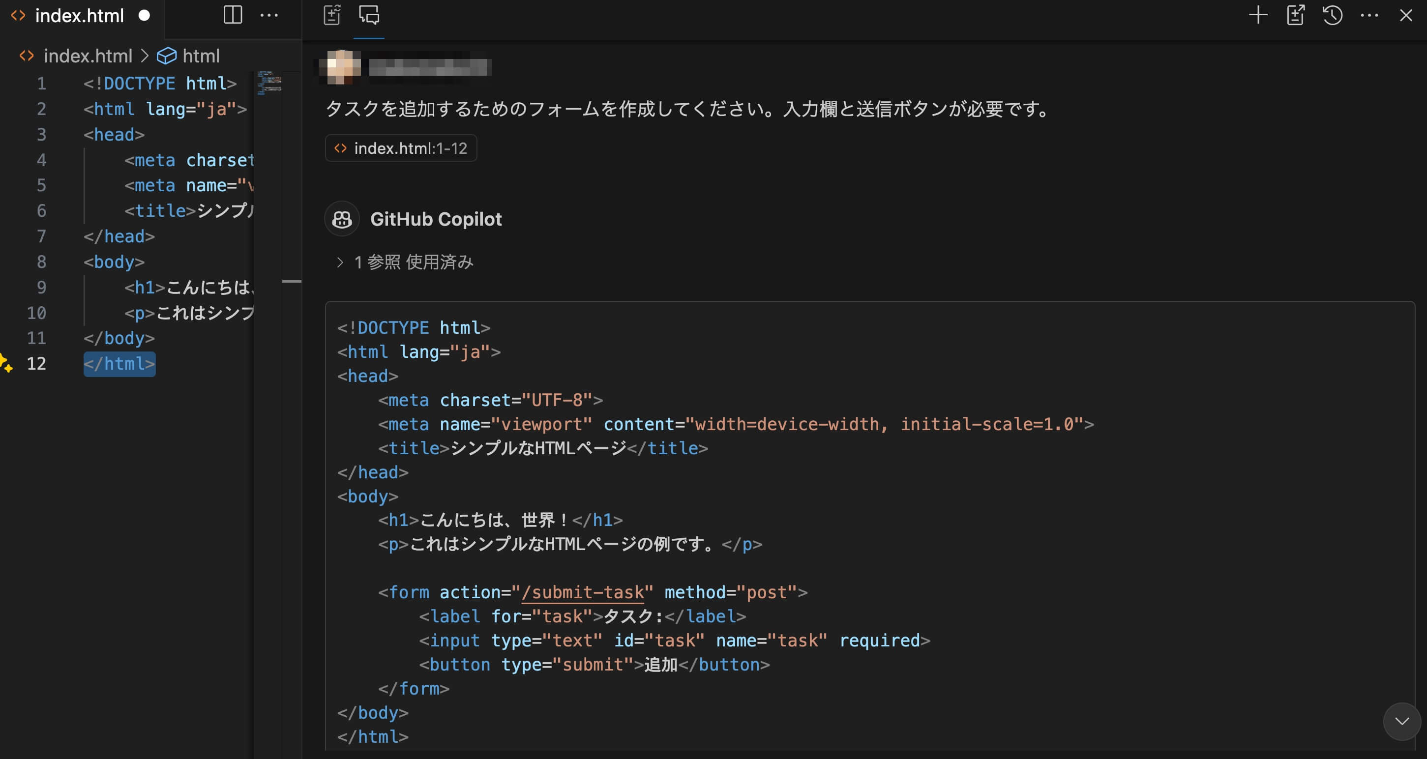 フォームの作成