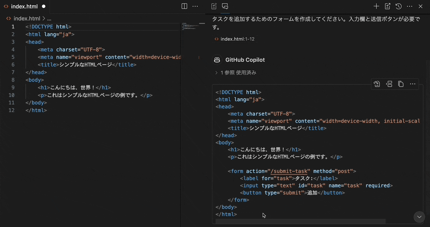 コードの反映