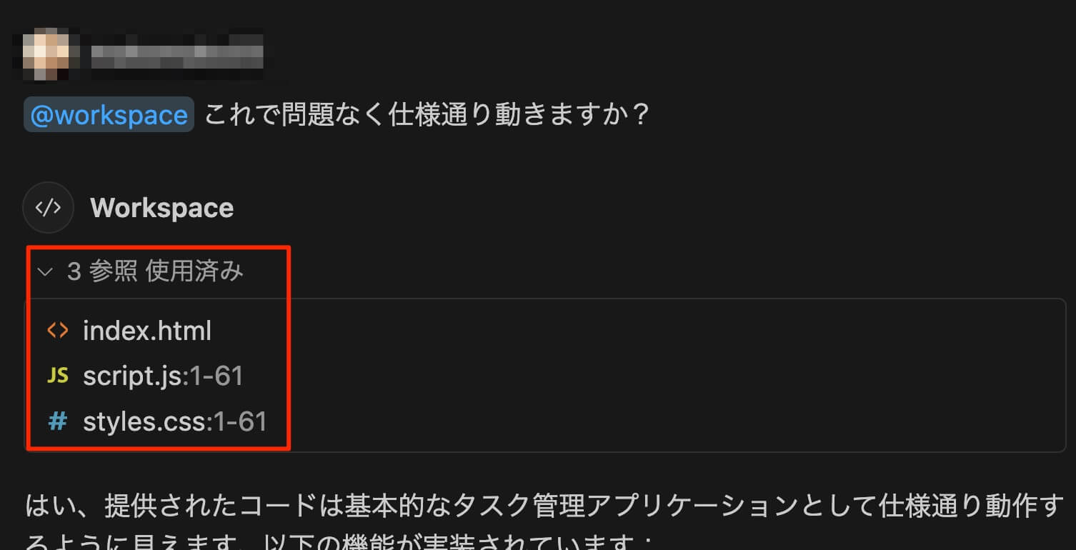 自動で添付
