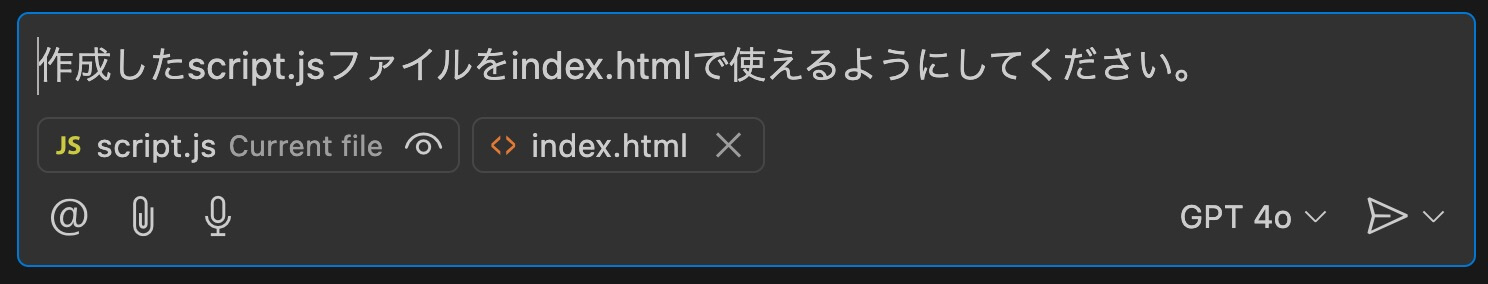 リンクの作成