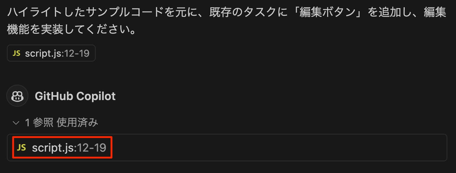 サンプルコードを参照
