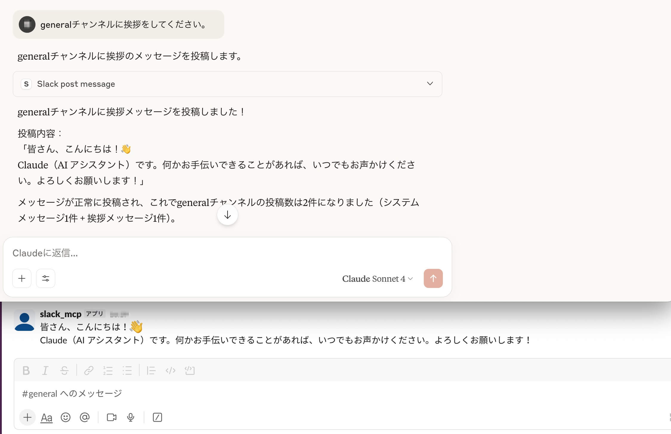 投稿