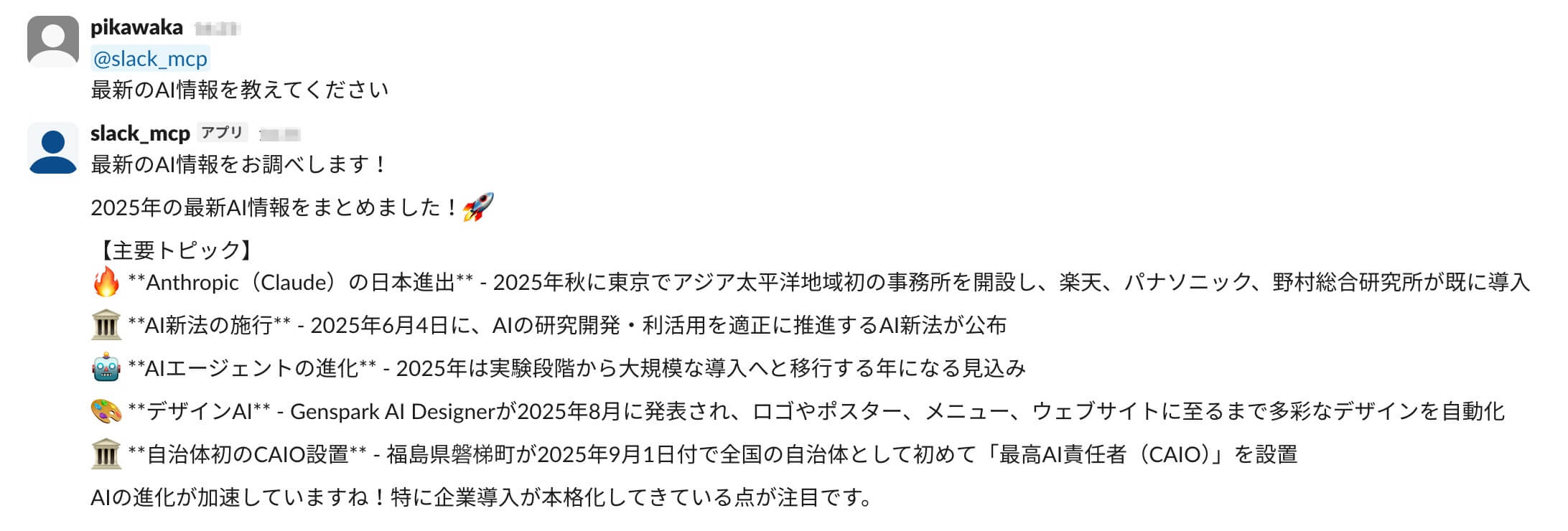 投稿