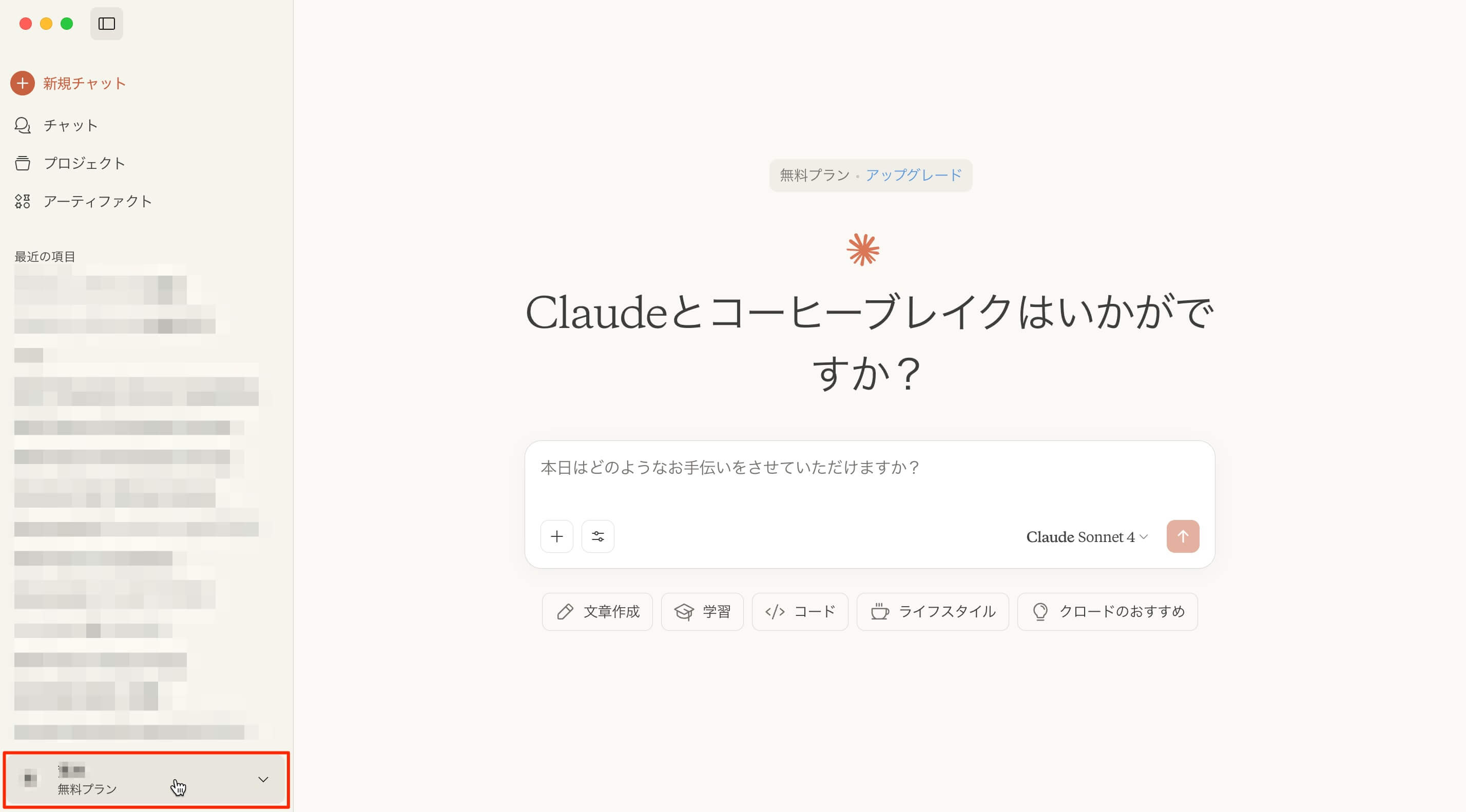 左メニュー