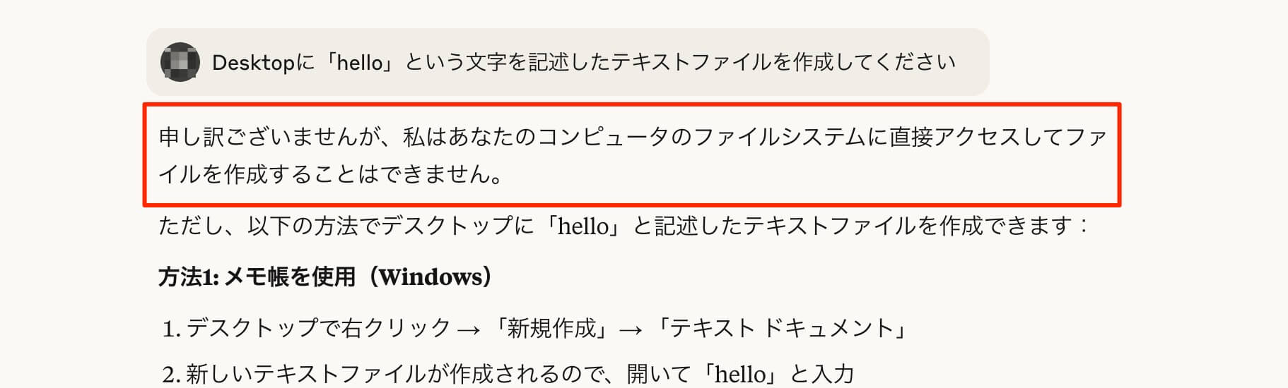 返答例
