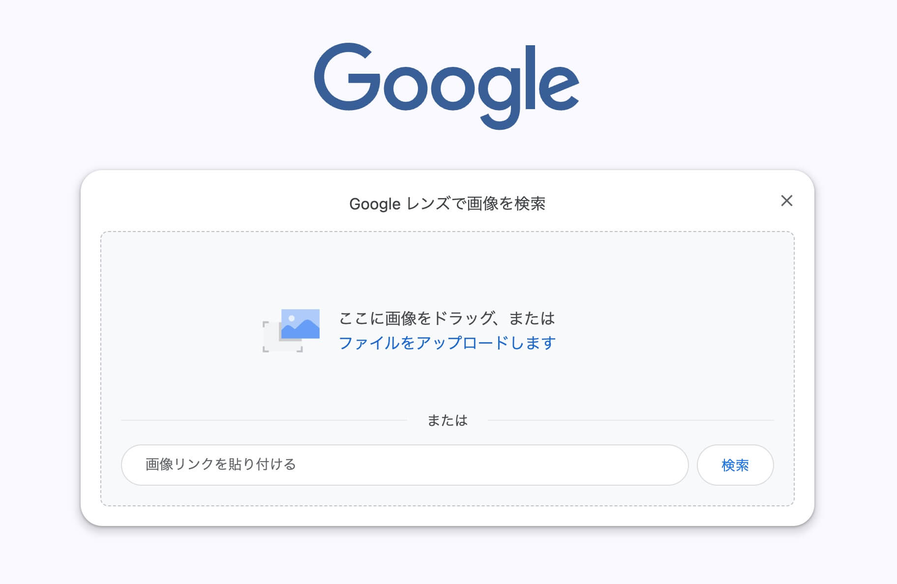 画像をアップロード